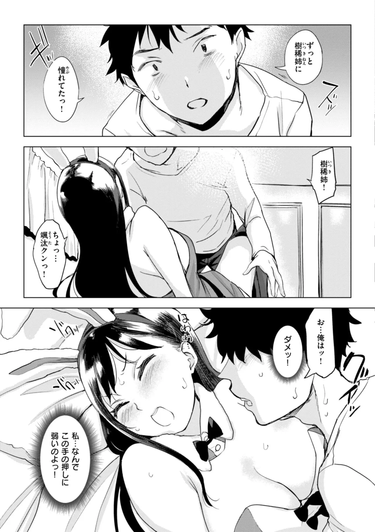 Page 146