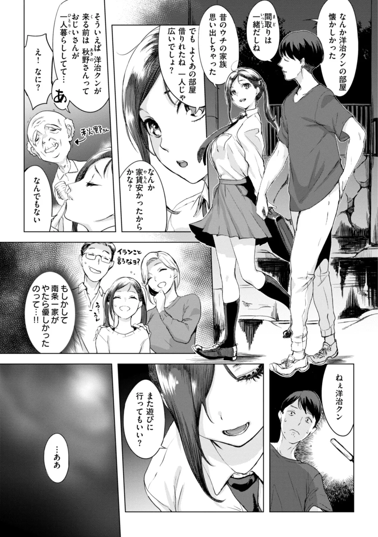 Page 50