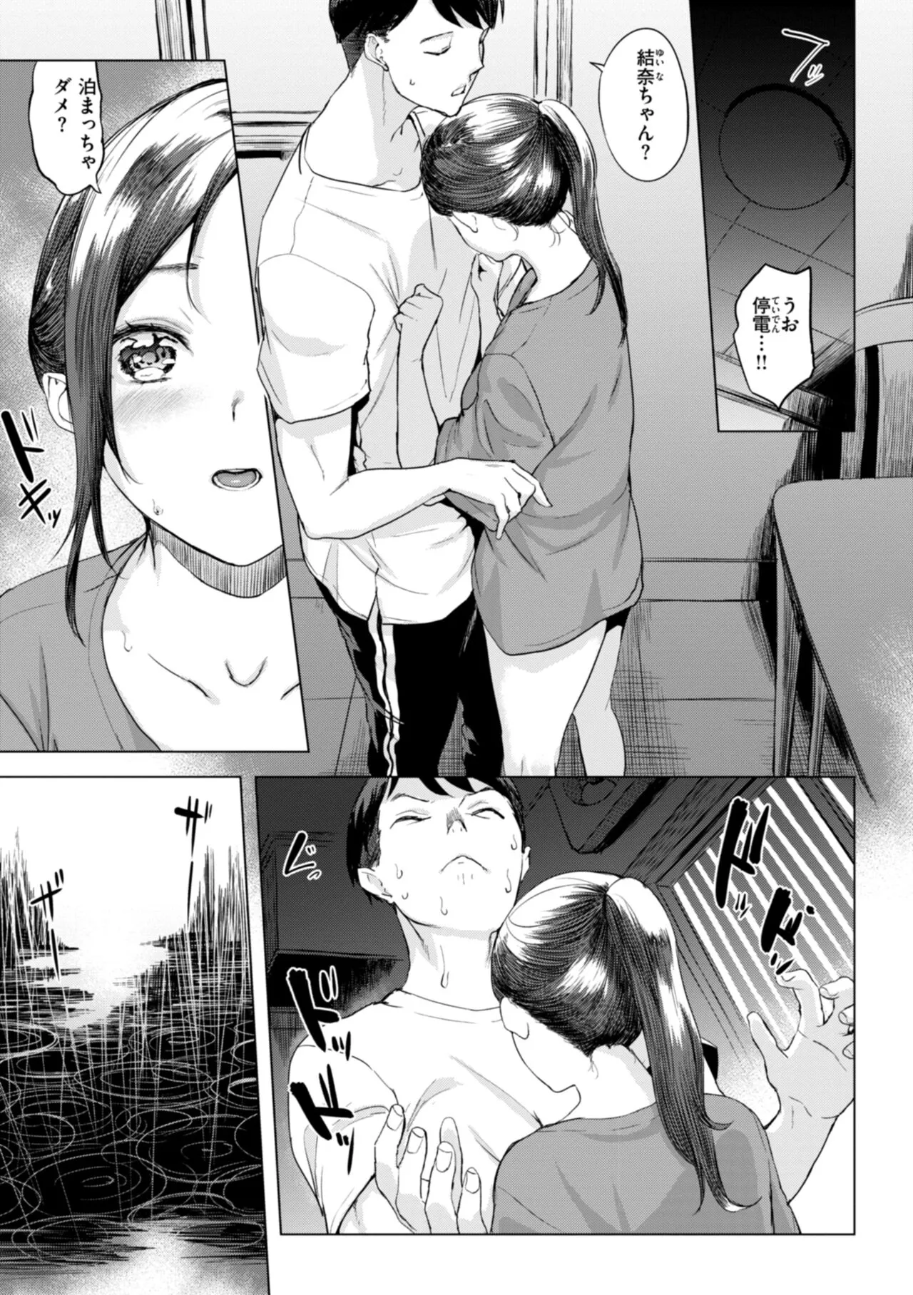 Page 53
