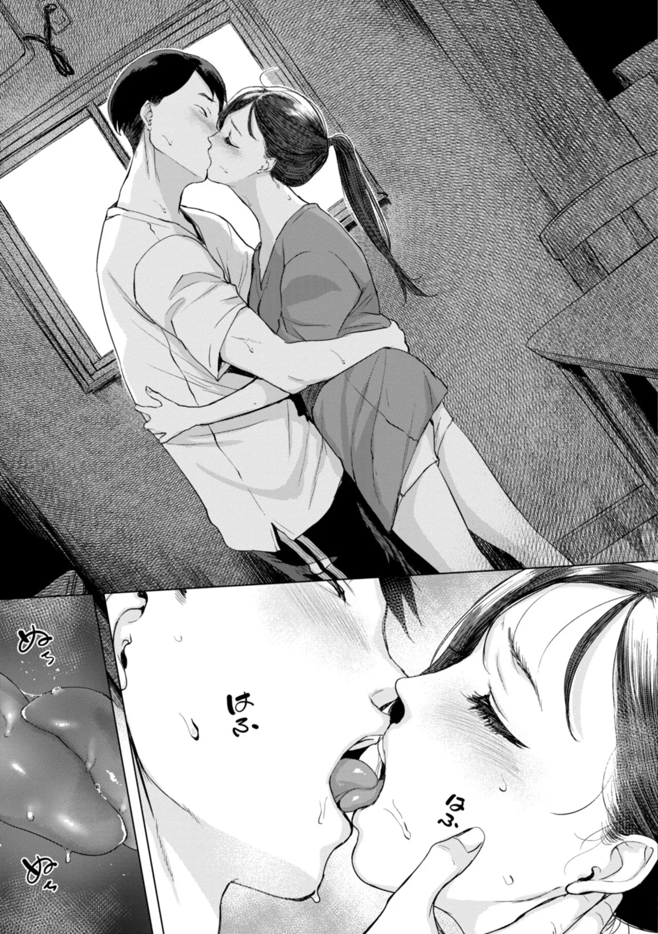 Page 54