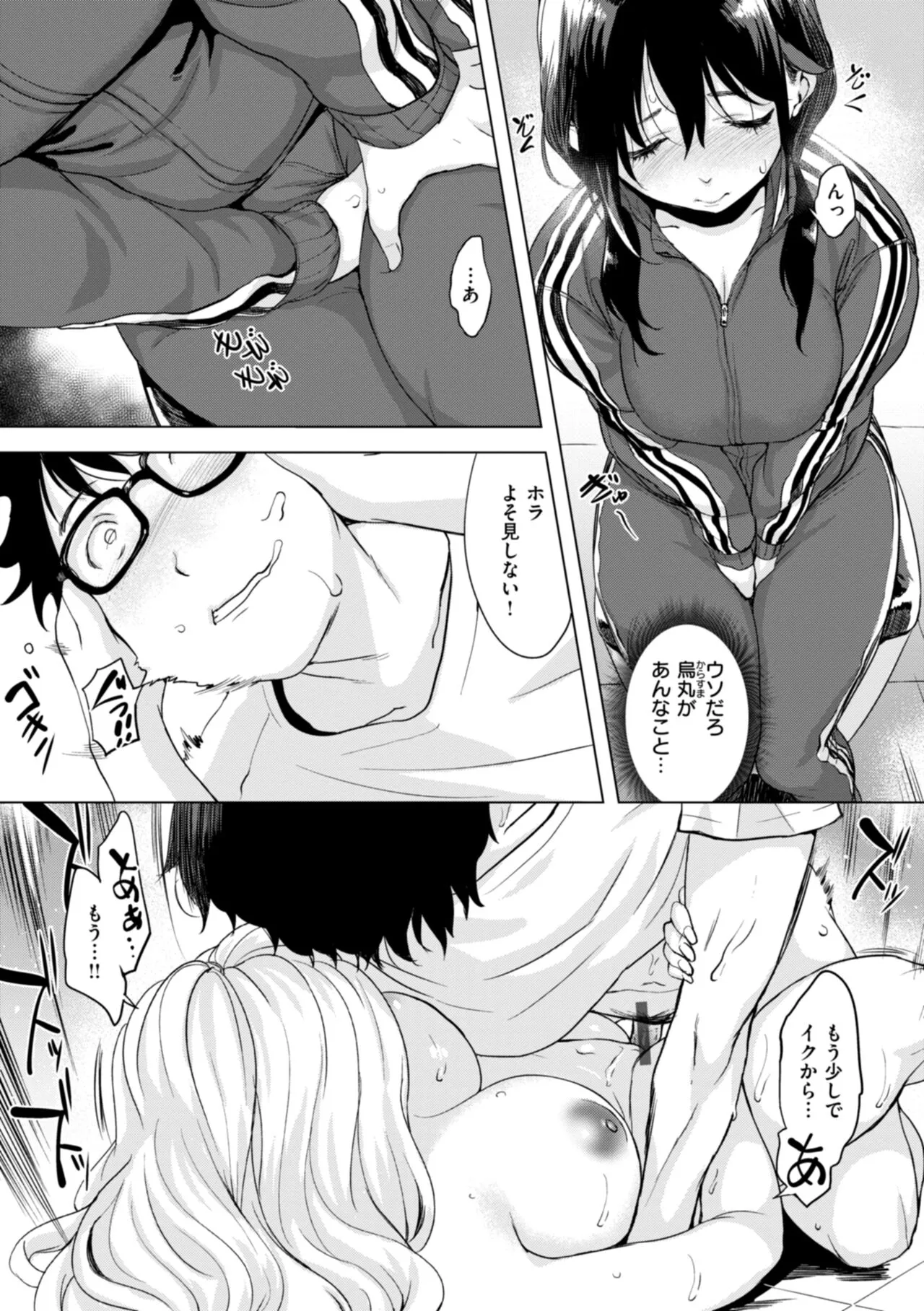 Page 83