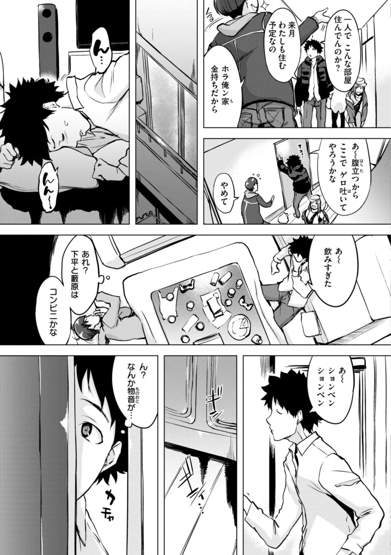 Page 92