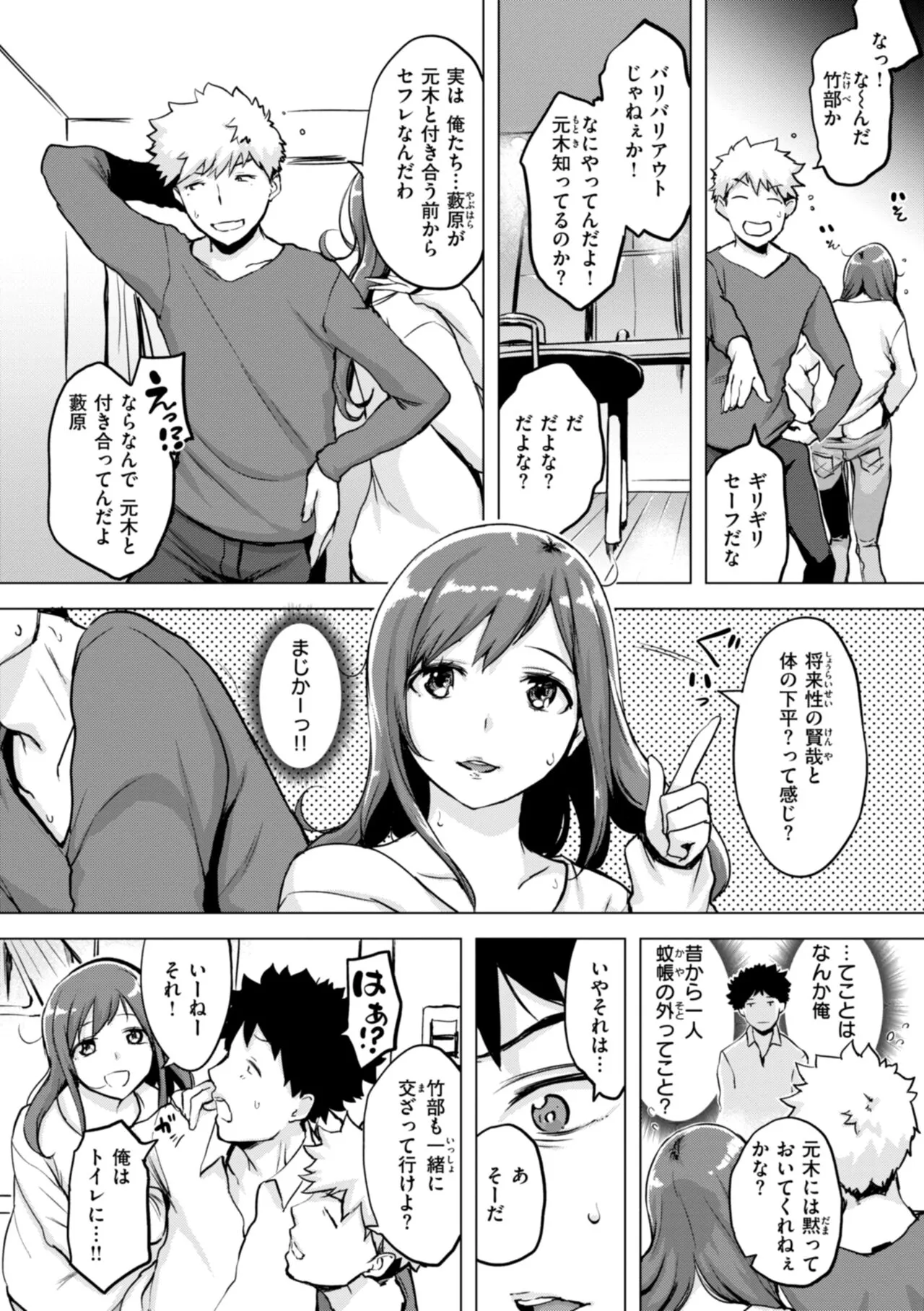 Page 95
