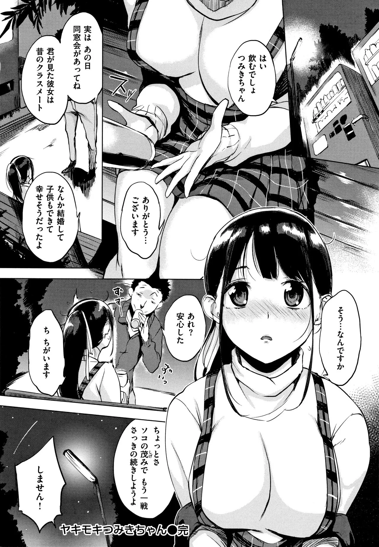 Page 102