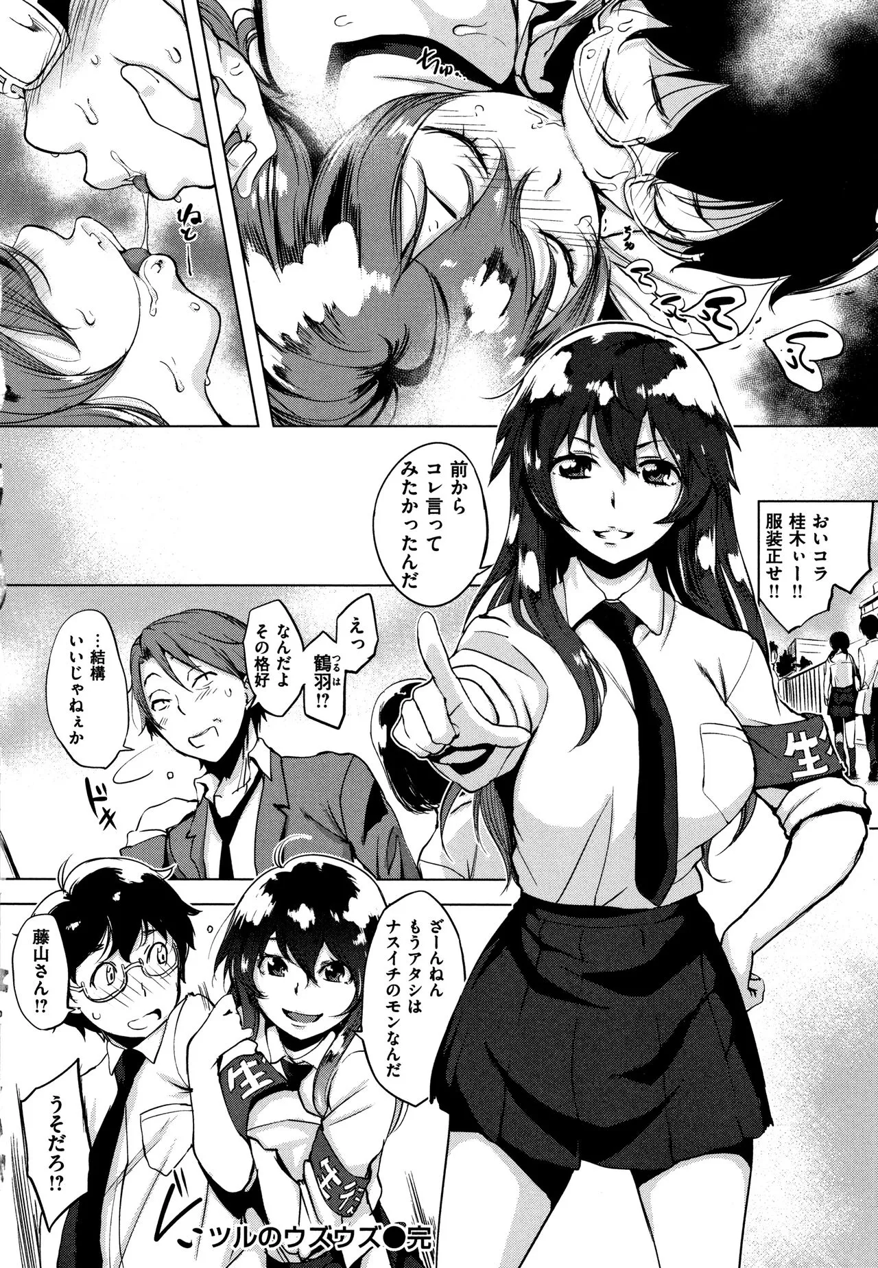 Page 138
