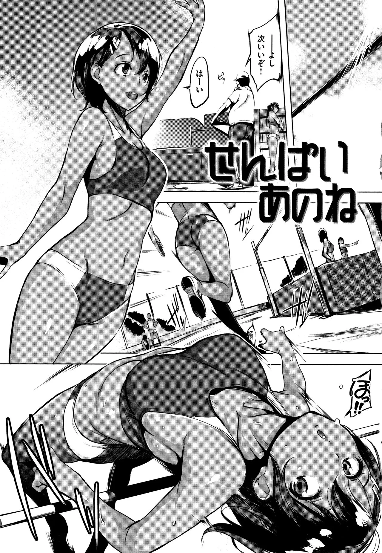 Page 139