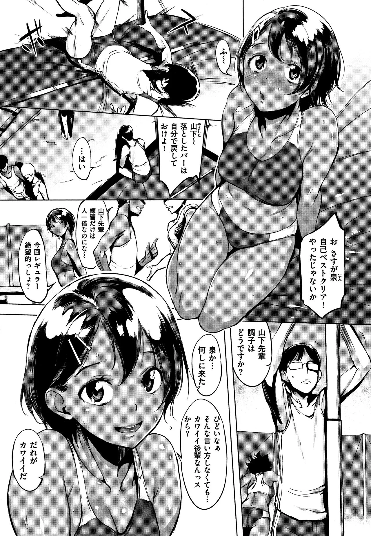 Page 140