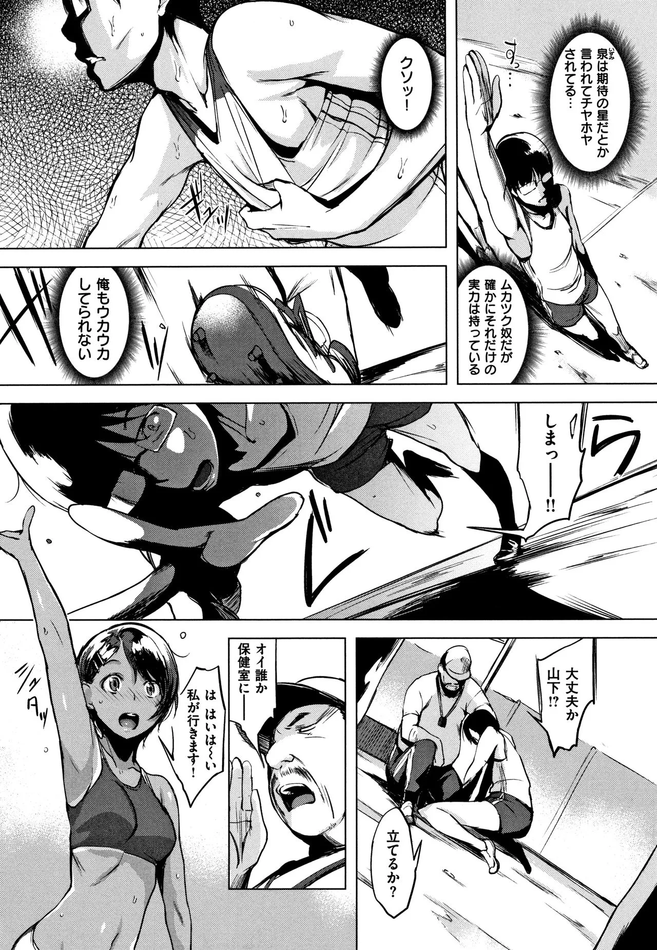 Page 142