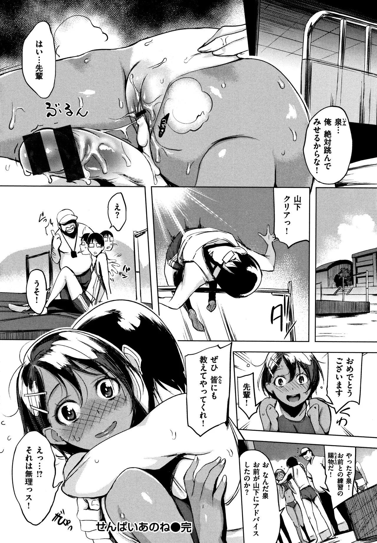Page 162