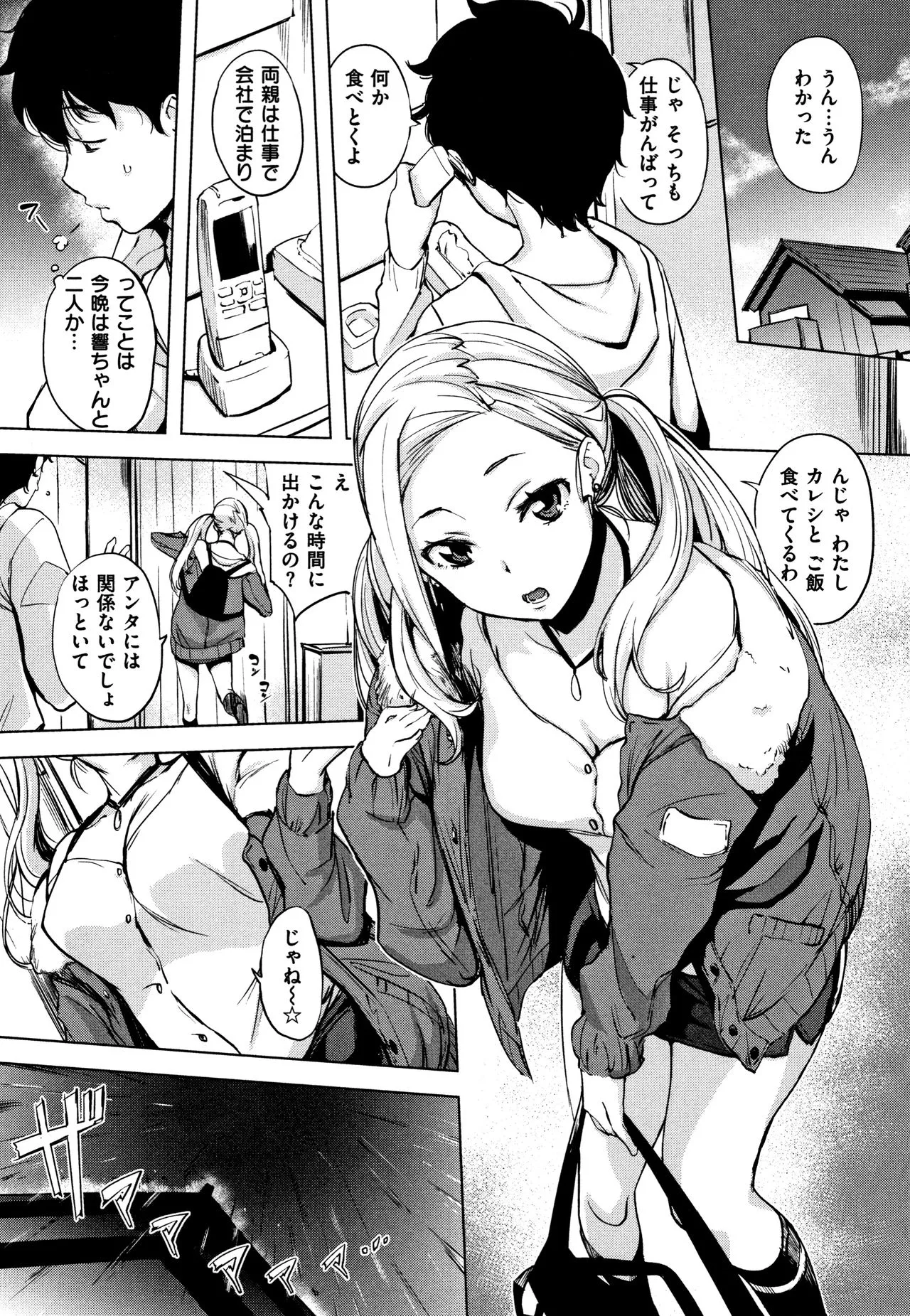 Page 165