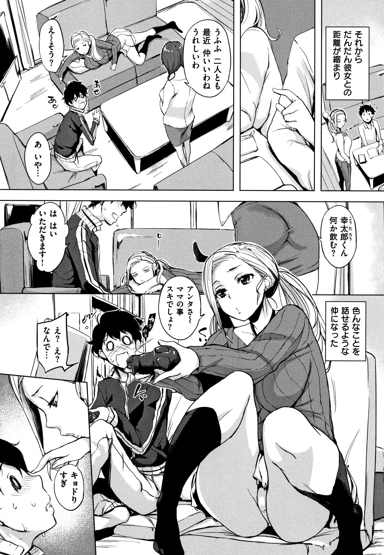 Page 168