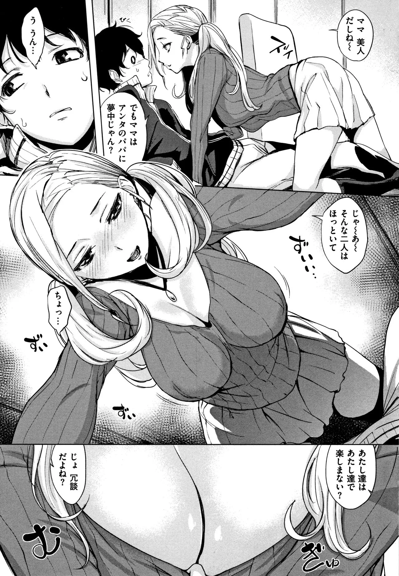 Page 169