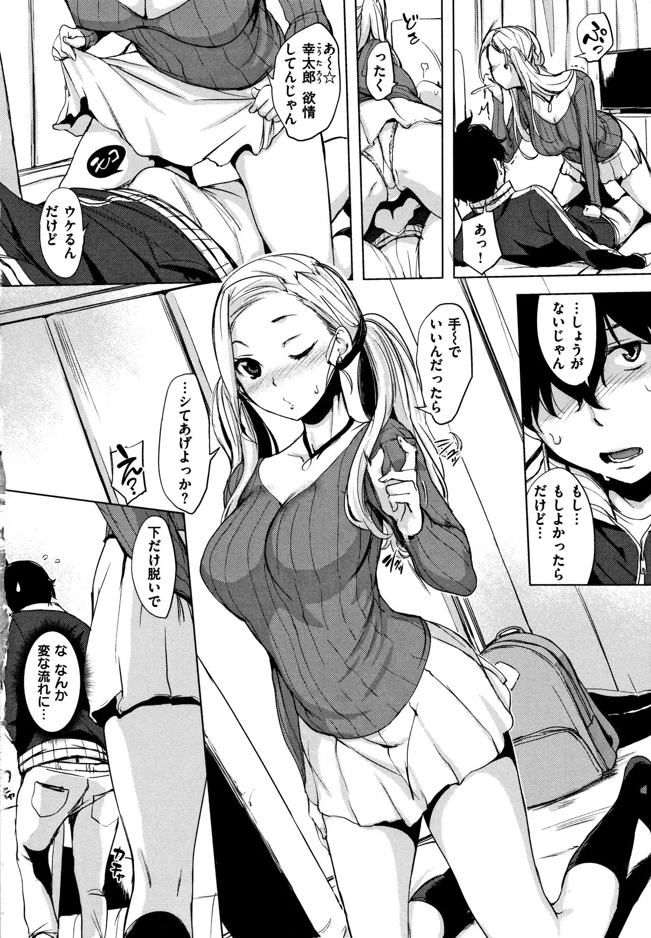 Page 170