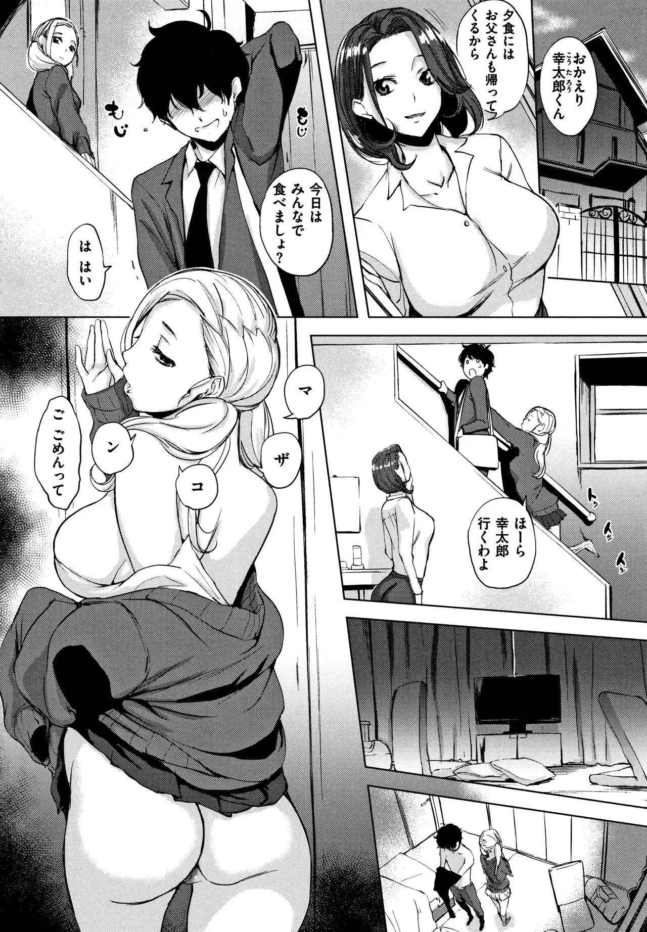 Page 176