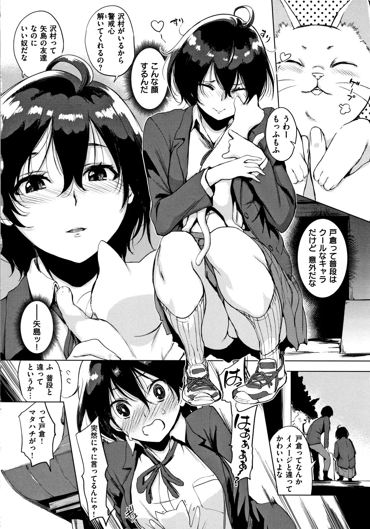 Page 50