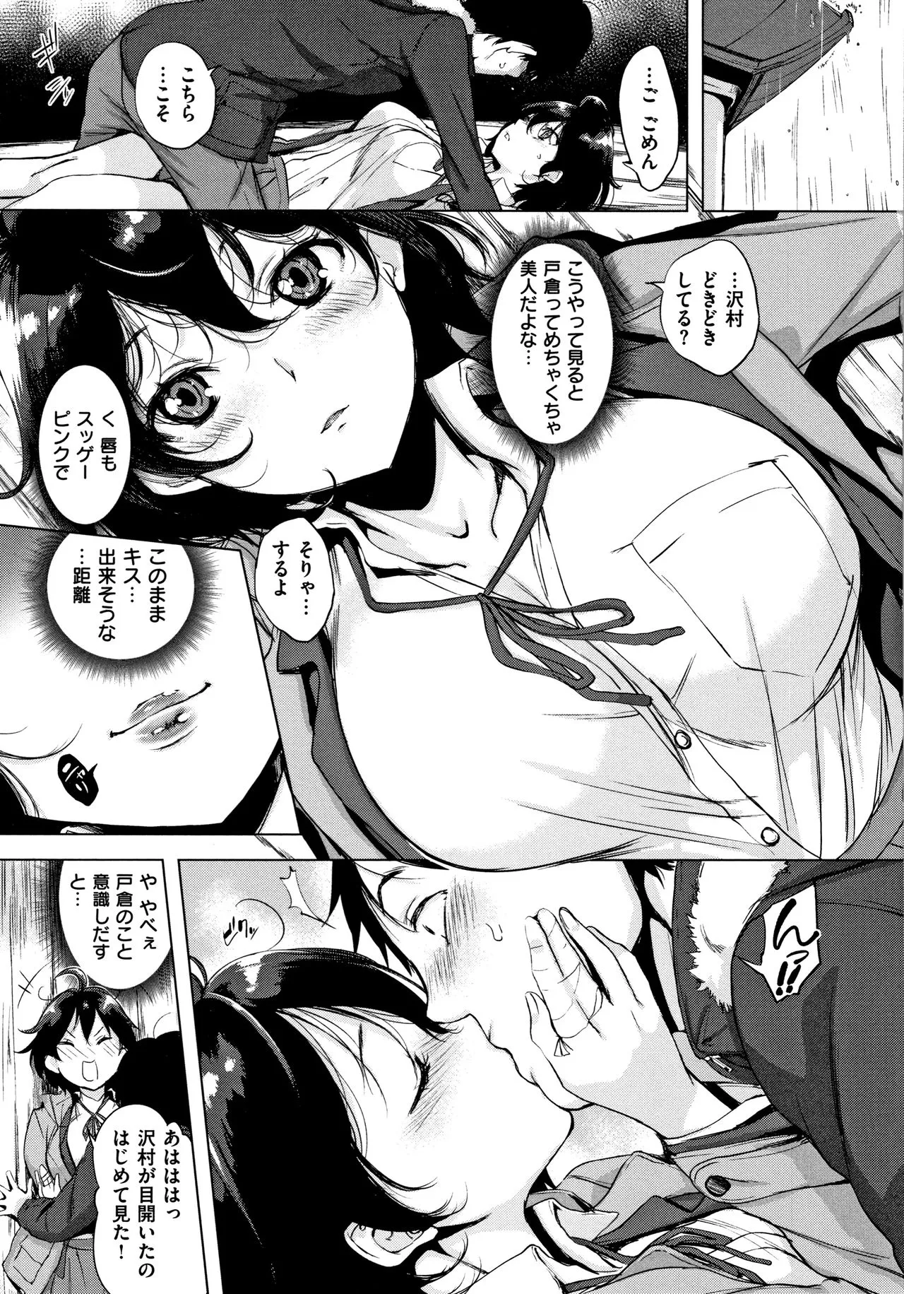 Page 53