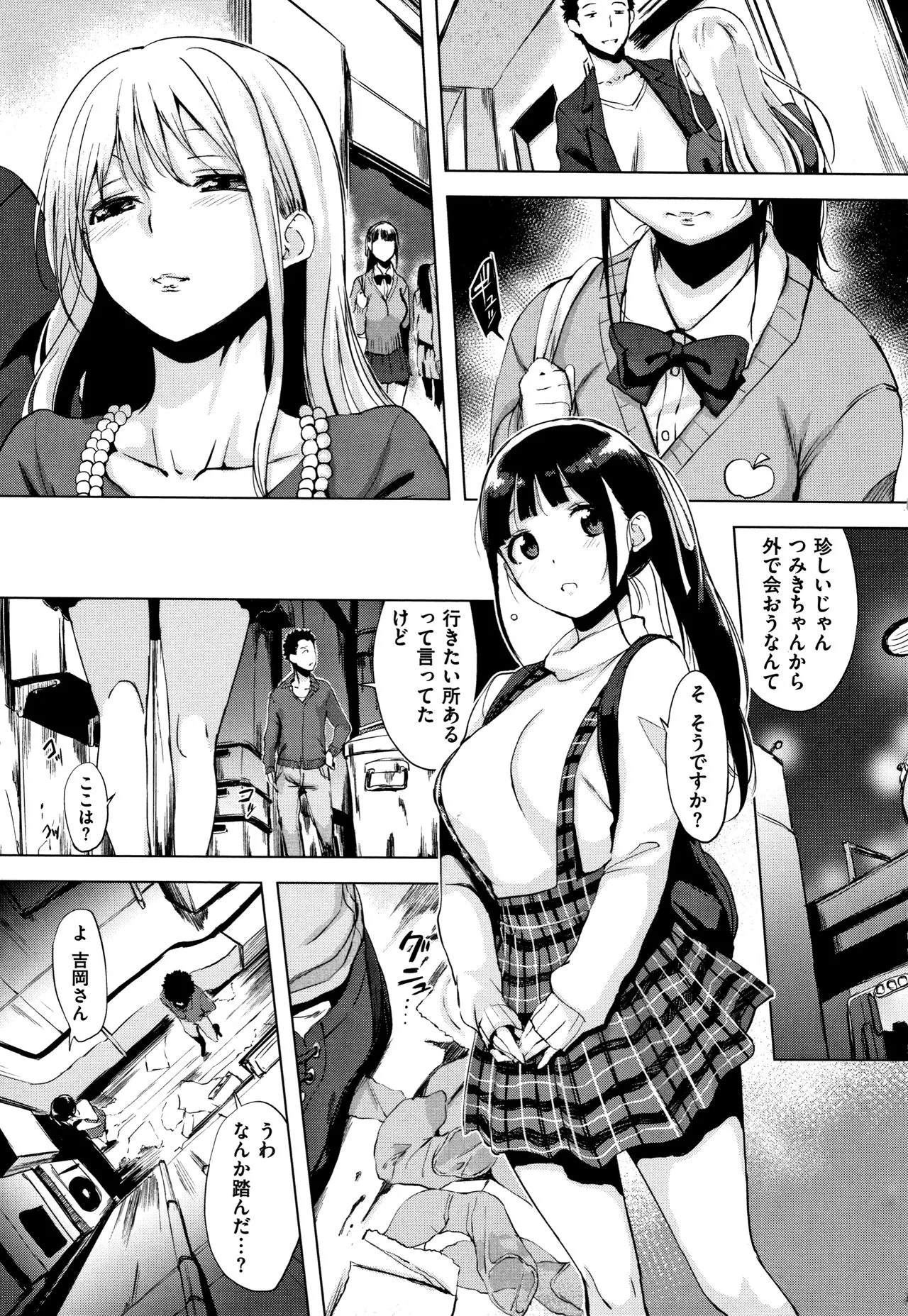 Page 91