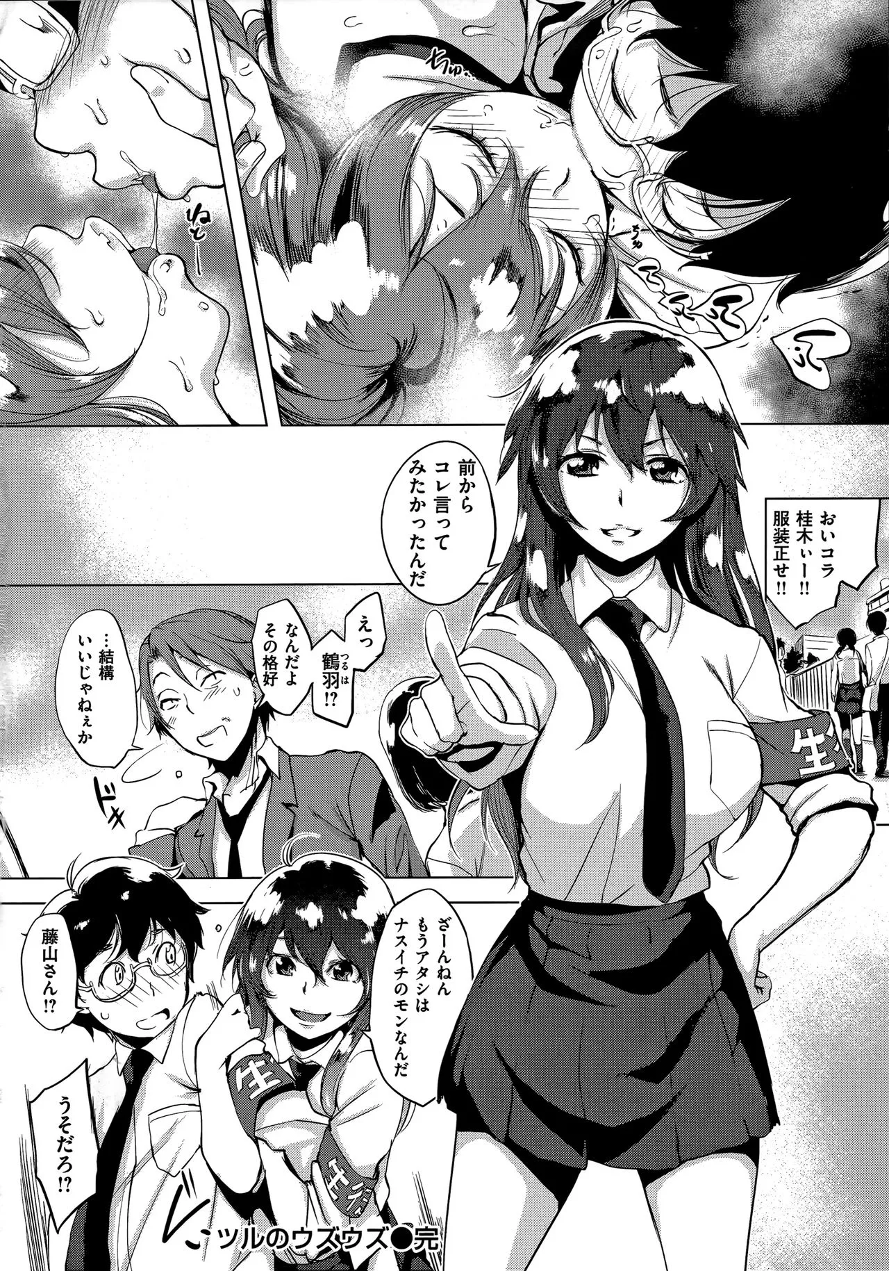 Page 136