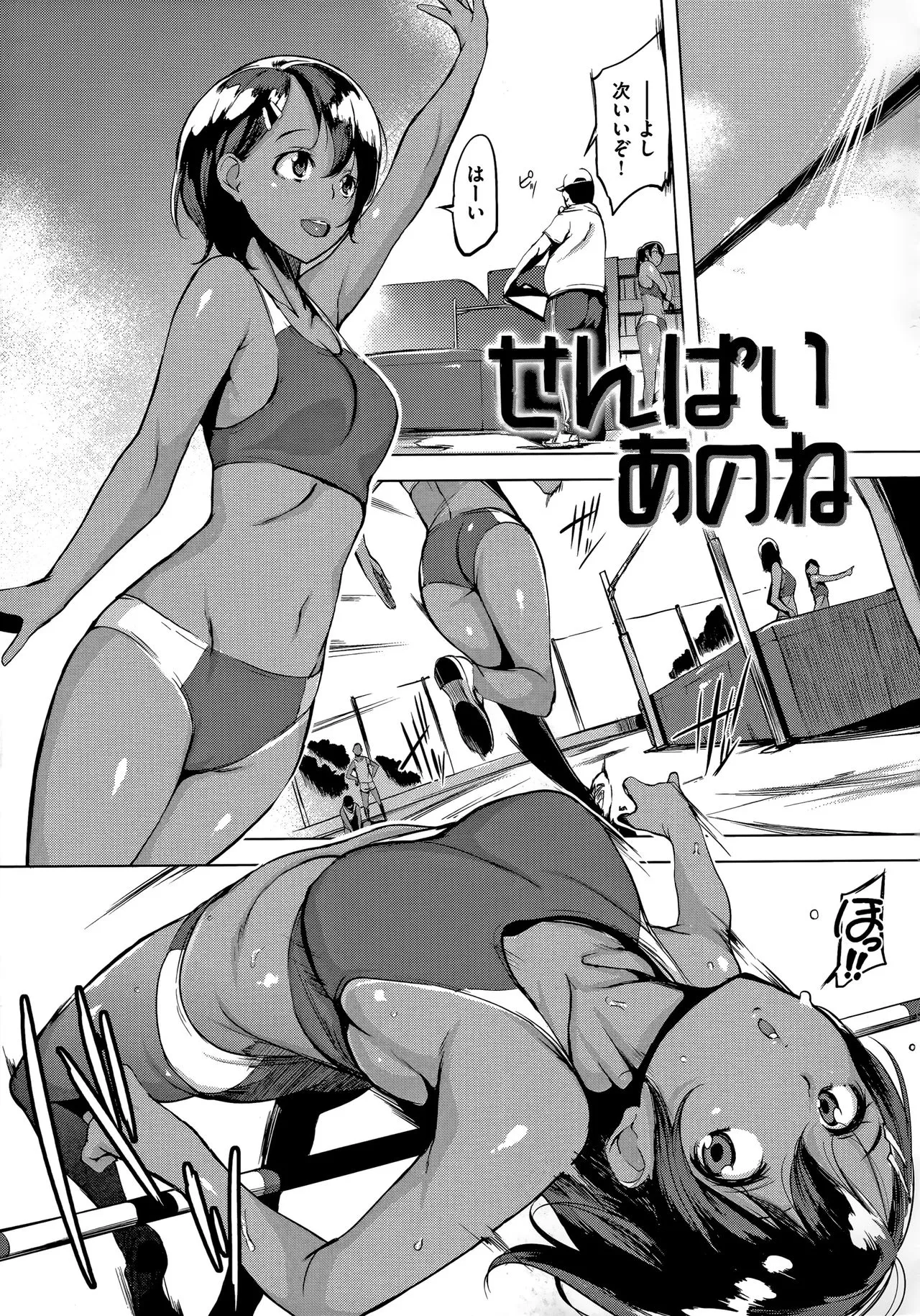 Page 137