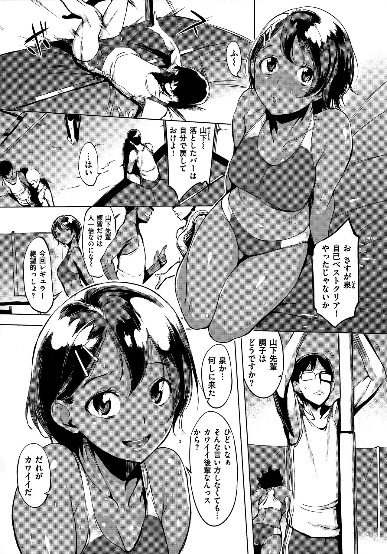 Page 138