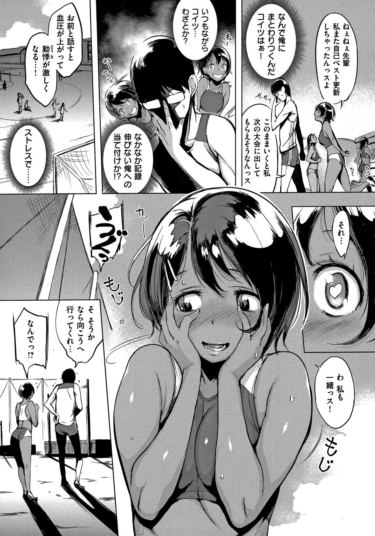 Page 139