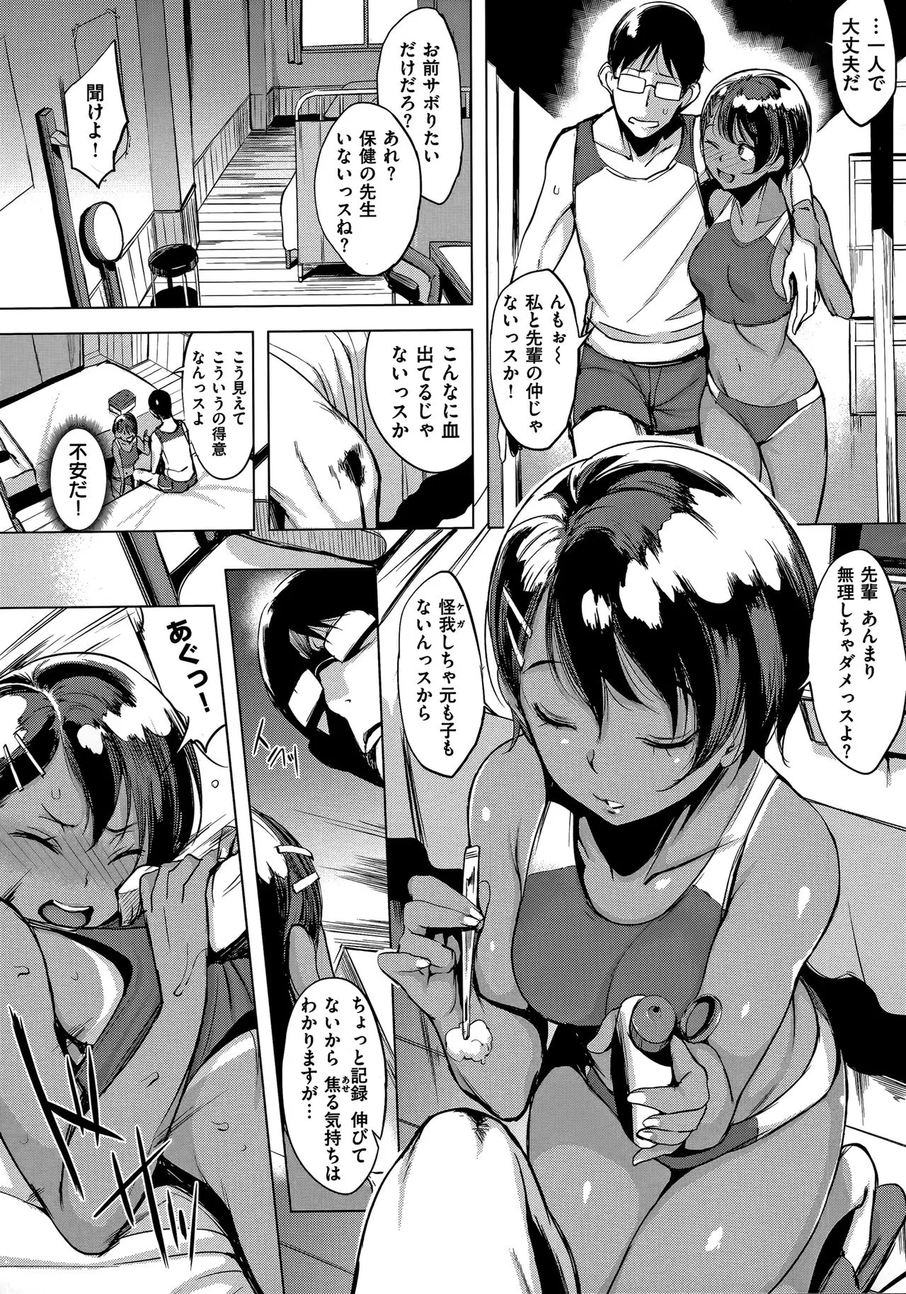 Page 141