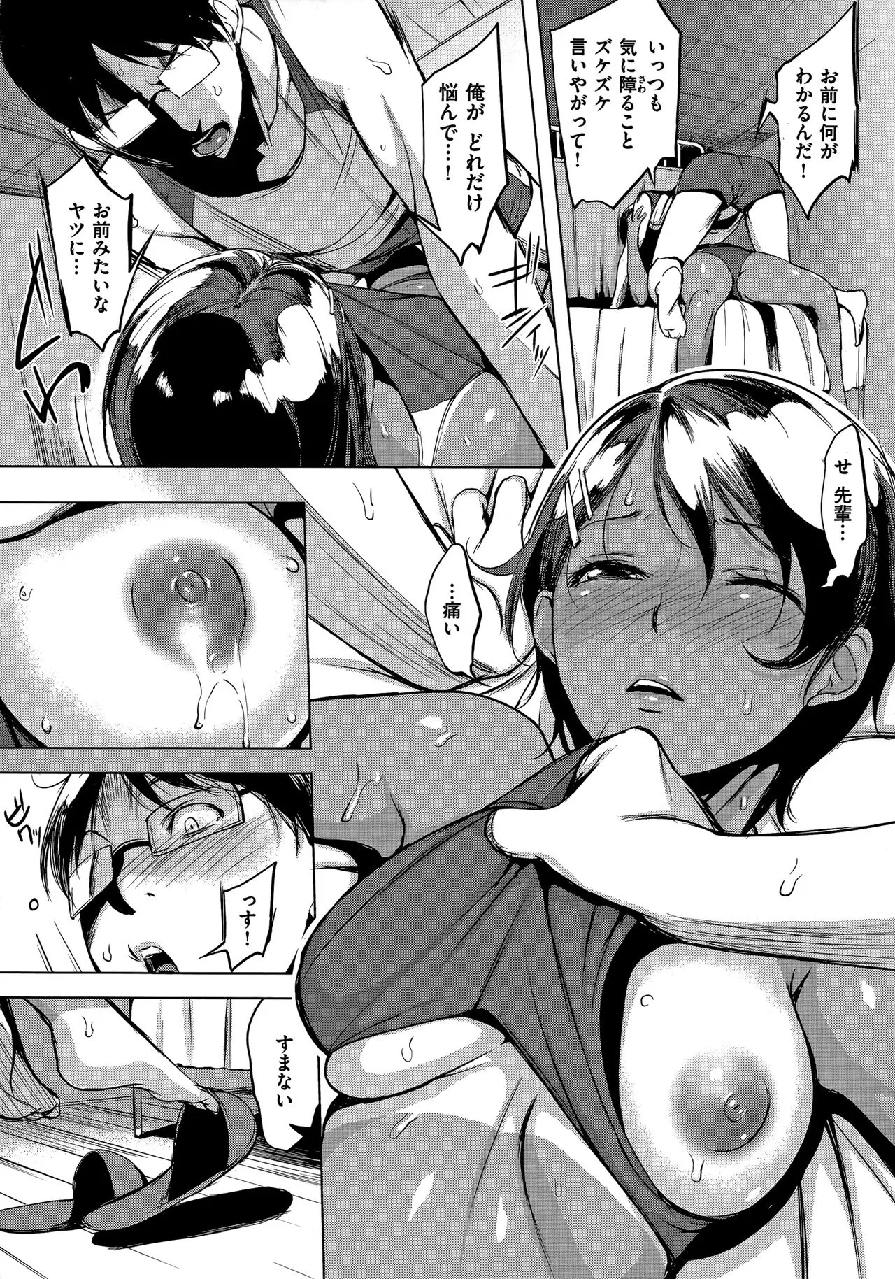 Page 142