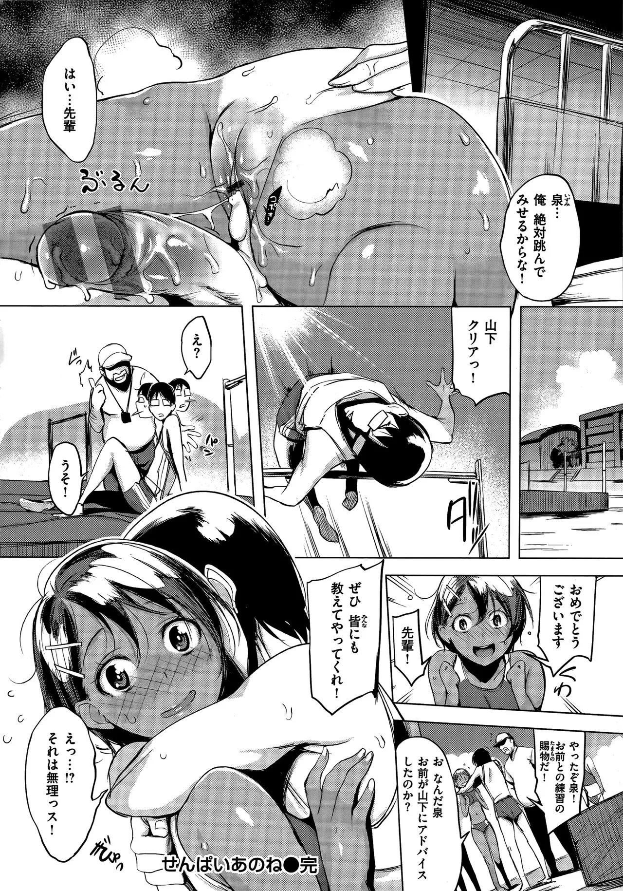 Page 159