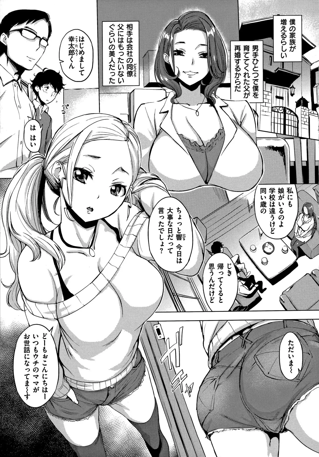 Page 160