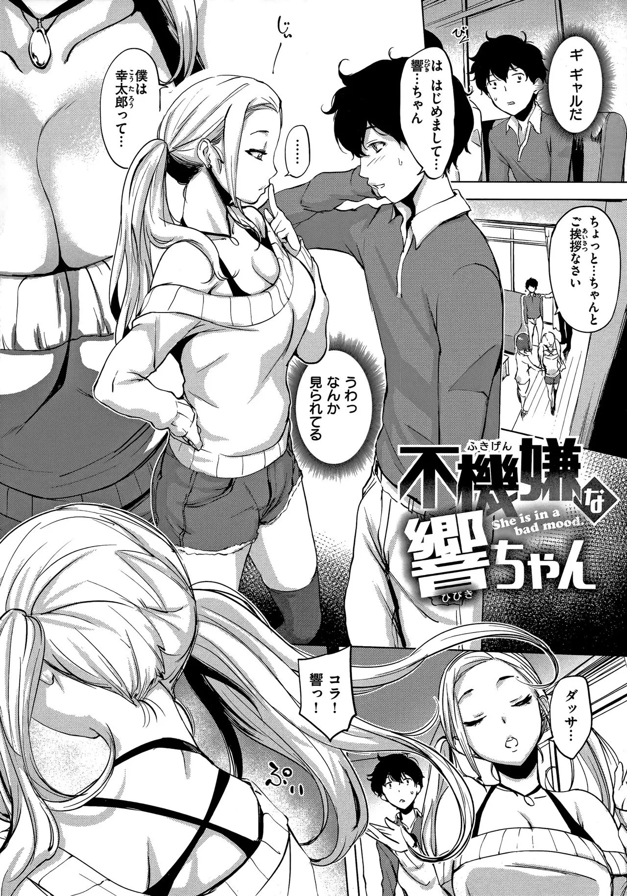 Page 161