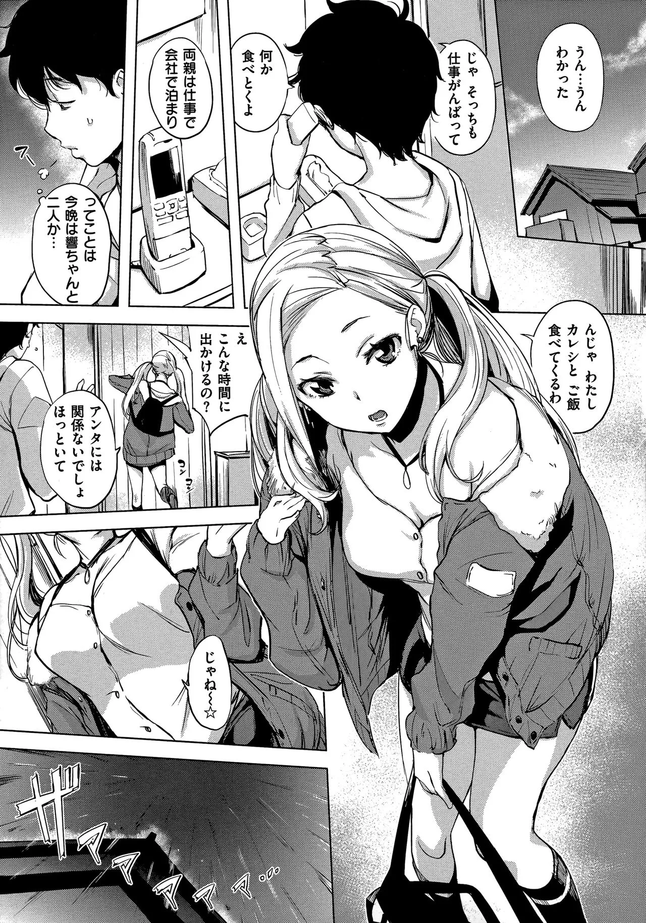 Page 162