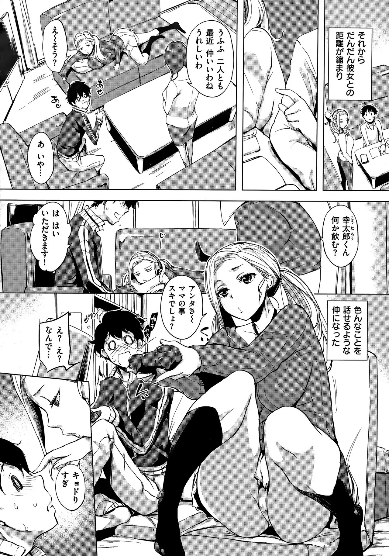 Page 165
