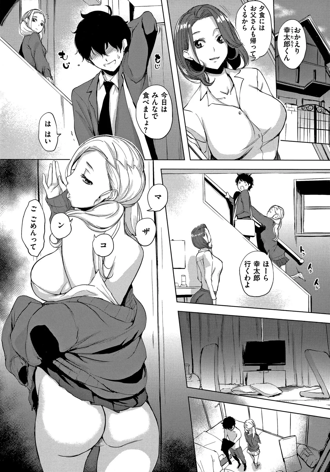 Page 173