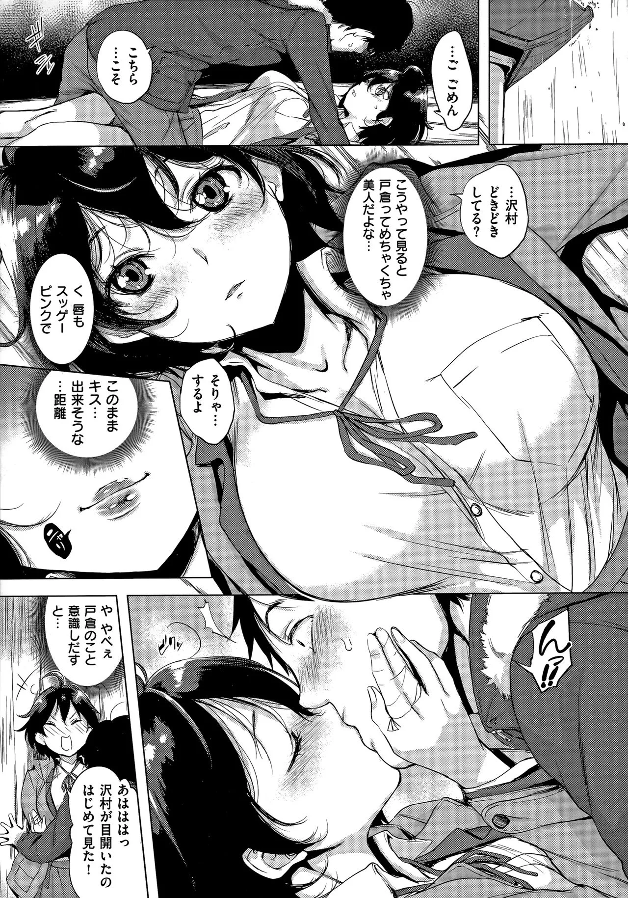 Page 51