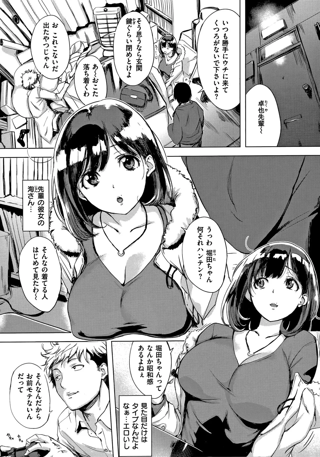 Page 65