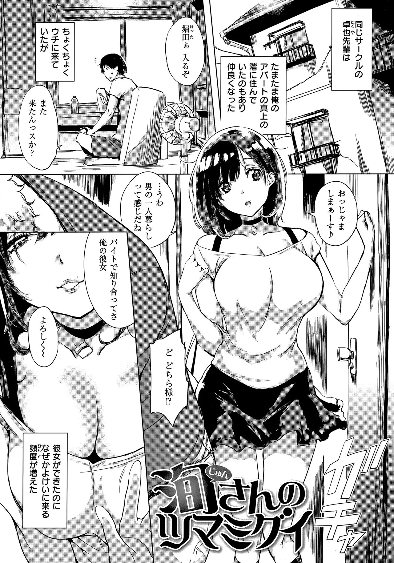 Page 66