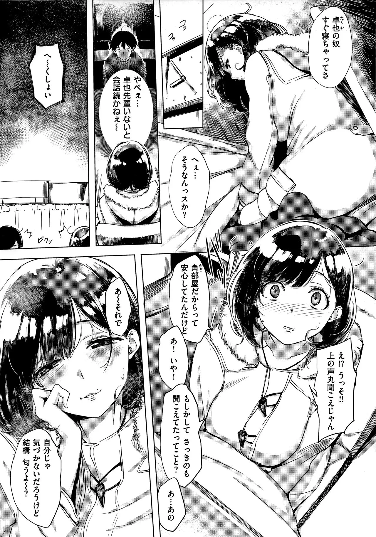 Page 70