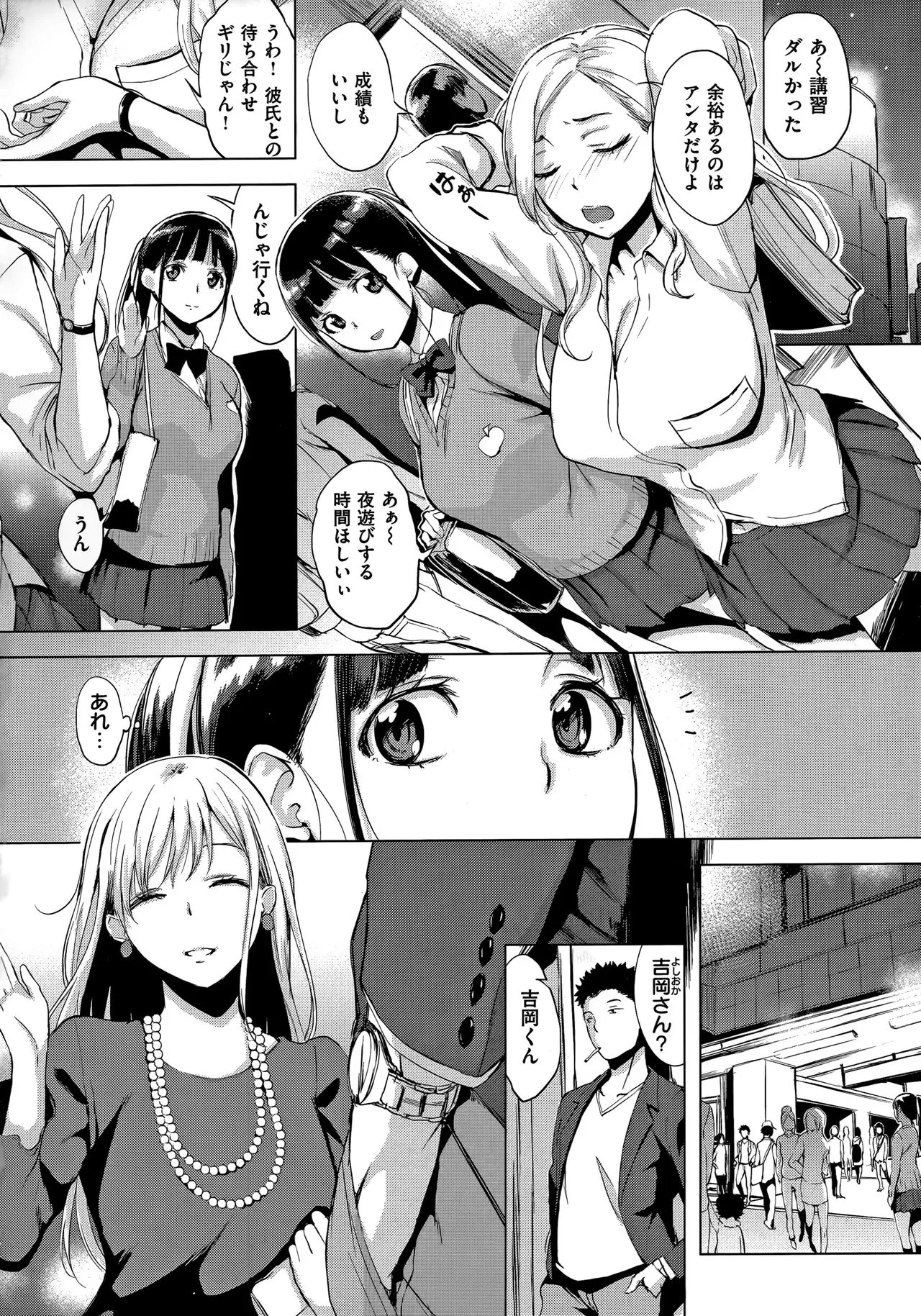 Page 88