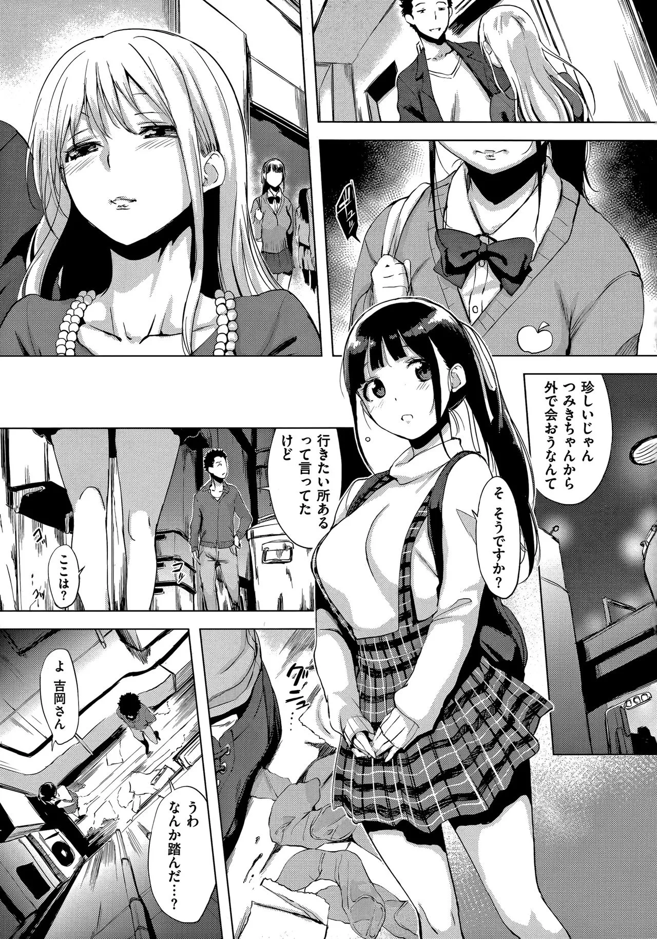 Page 89