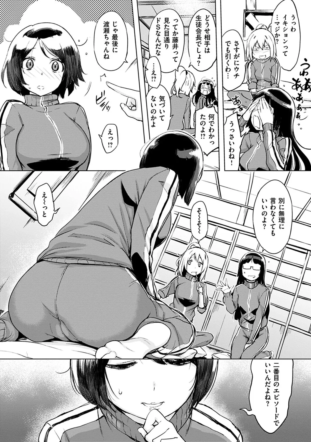 Page 108
