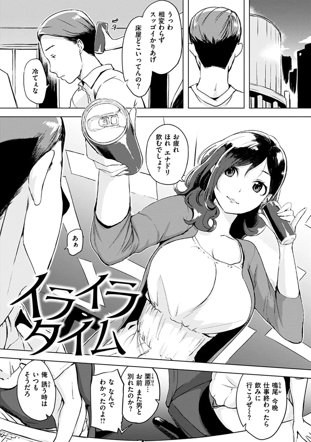 Page 116