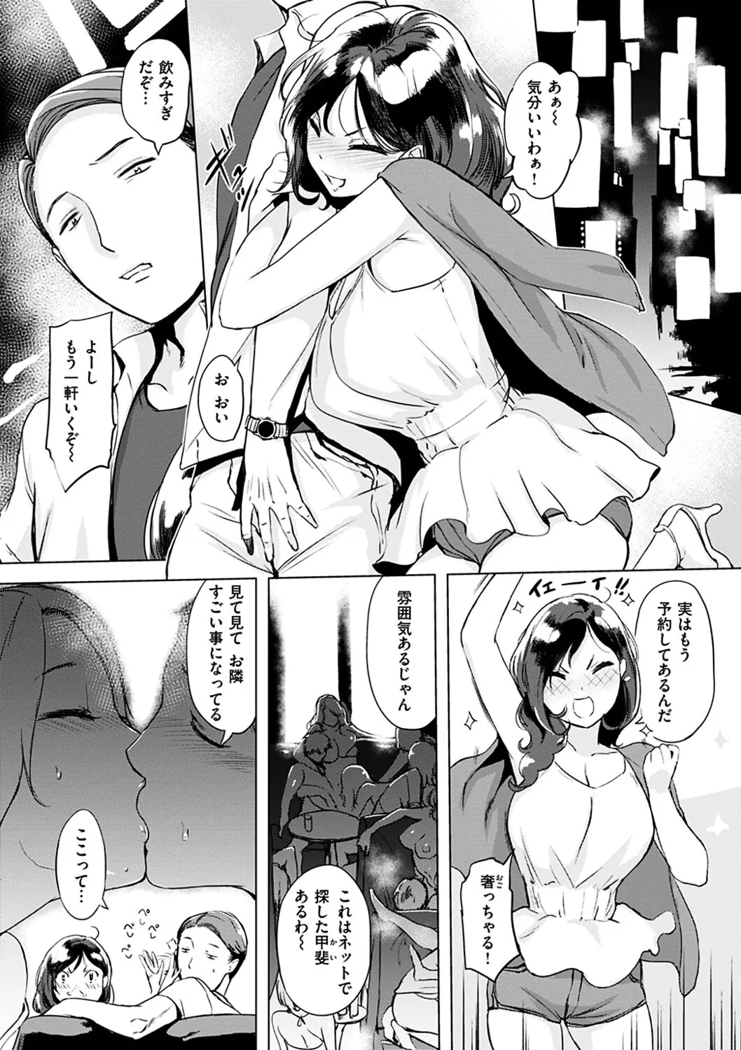 Page 118