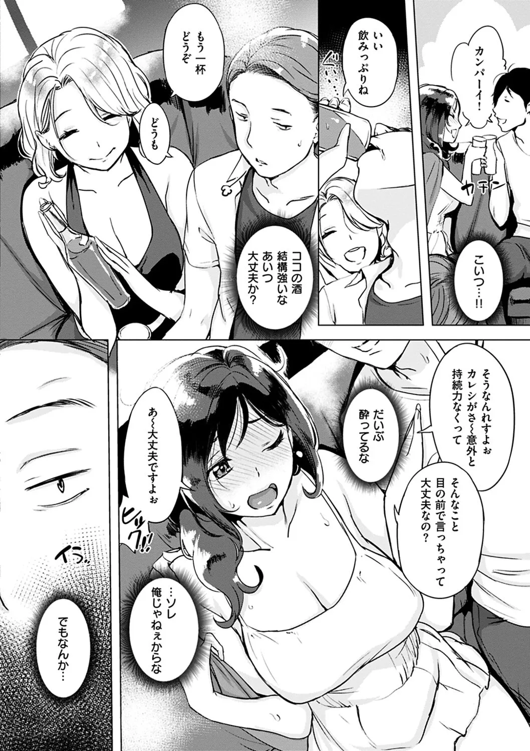 Page 121