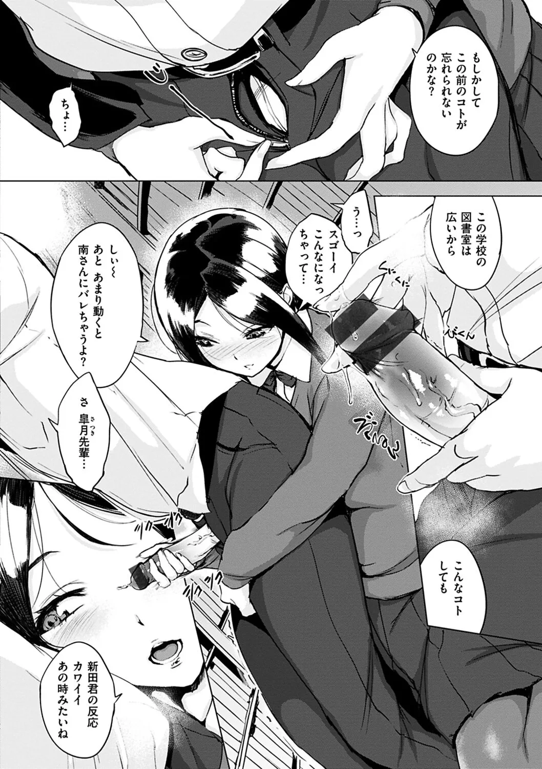 Page 139
