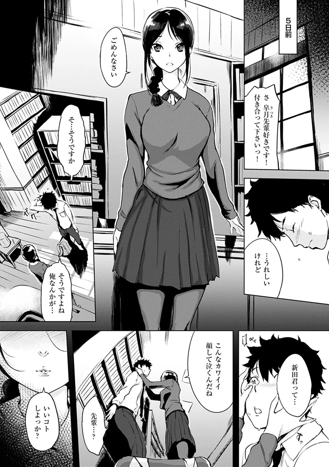 Page 140