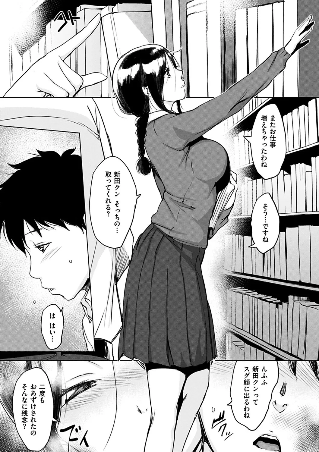 Page 145