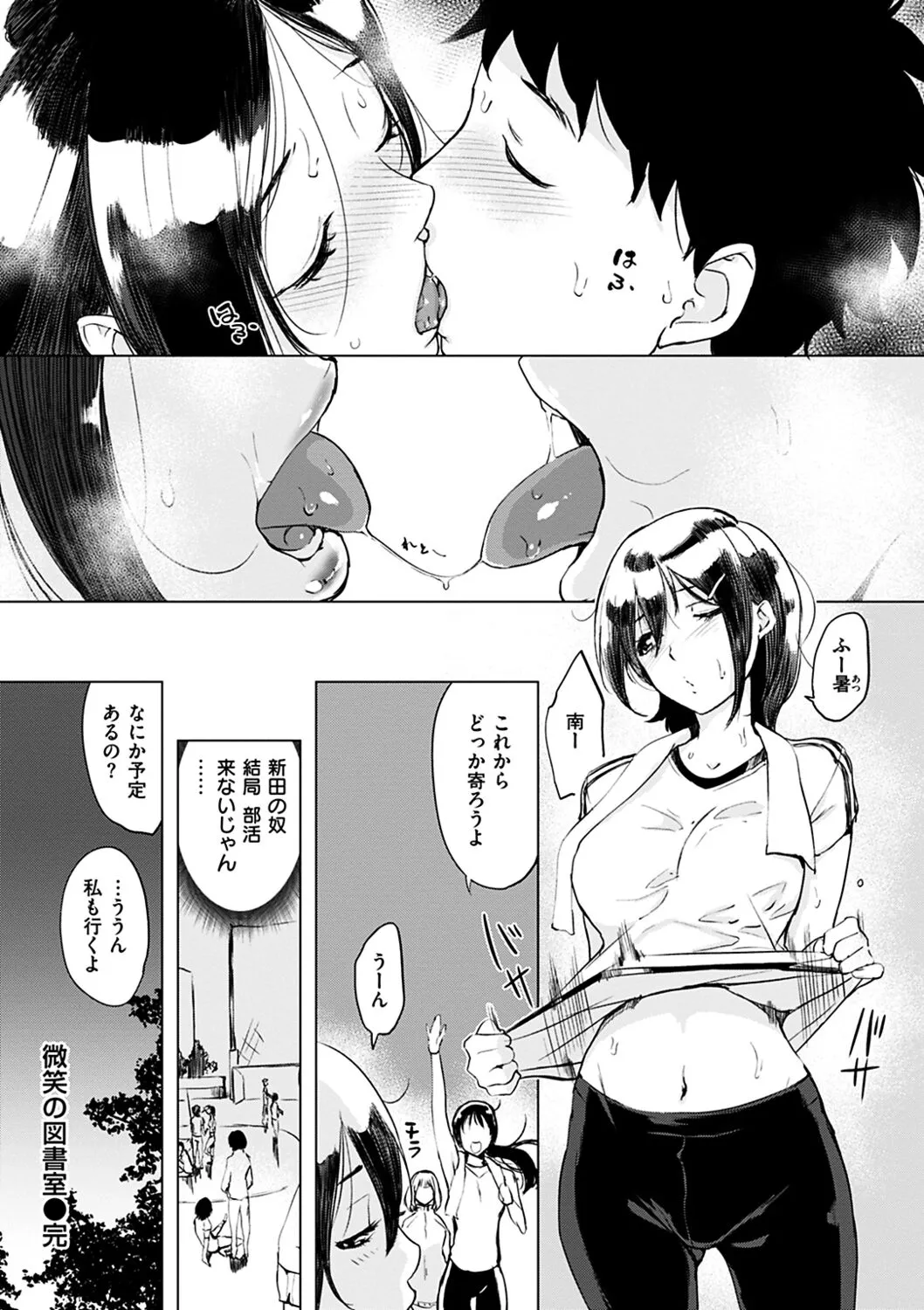 Page 155