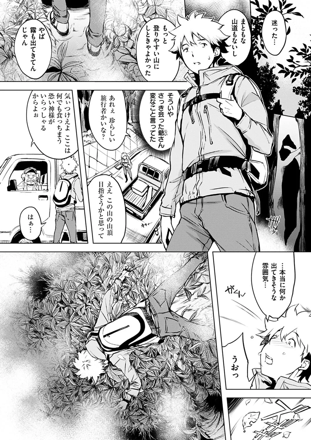 Page 156