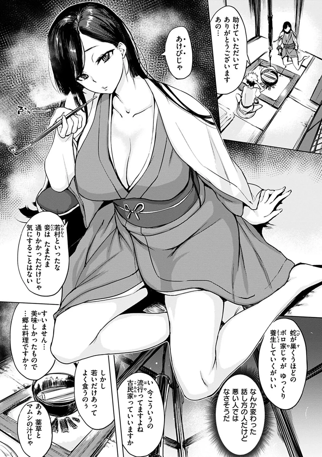 Page 160
