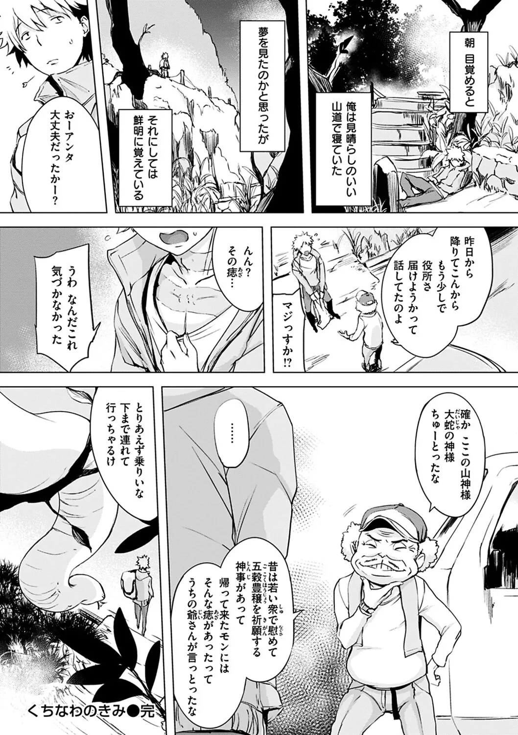 Page 175